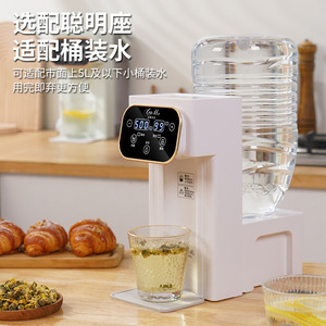新款即热式饮水机台式小型全自动速热饮水器家用热水机桌面开水机