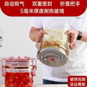 耐高温泡菜坛子自动排气玻璃密封罐咸菜盒腌制桶酸菜缸食品级家用