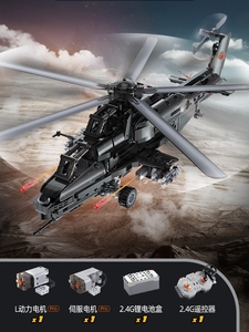 适用乐高国产武直10军事直升机飞机遥控男孩大型拼装积木玩具