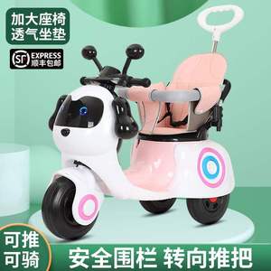 德国新款儿童电动摩托车三轮车小孩充电玩具车可坐人带手推电瓶车