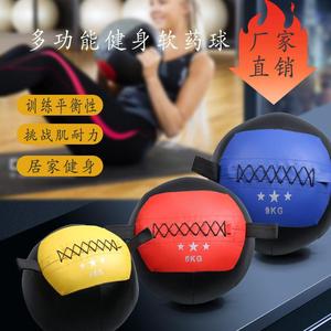 药球健身墙球重力球环保PVC软软式实心瑜伽运动球健身器材私教