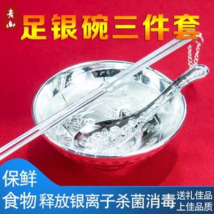 999纯银银碗筷三件套宝宝礼盒儿童银餐具套装银勺子雪花银筷子