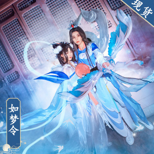 王者荣耀cos服 嫦娥后羿如梦令cosplay衣服全套装 动漫假发道具鞋