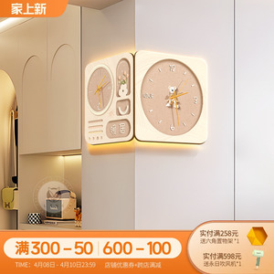 日本MUJIE奶油风客厅挂钟2024转角双面钟创意时钟壁灯暖居家用静