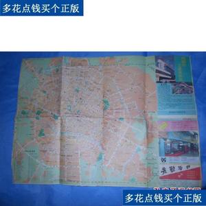 《正版》4开双面成都市交通旅游图旅游景点图为手绘地图