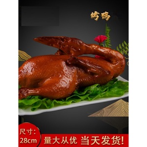 北京烤鸭模型仿真假菜卤味样品鸭货猪蹄绝味鸭脖食物摆设拍摄道具