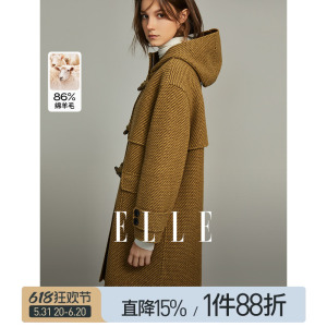 ELLE法式高端牛角扣毛呢外套女2024冬装新款中长款连帽双面呢大衣