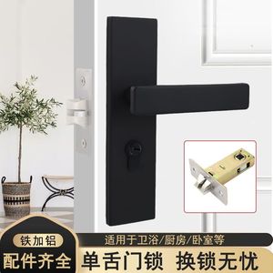 房门单舌锁卫生间带钥匙门锁木门通用型执手锁具门把手卫浴锁黑色