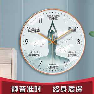 养生会所挂钟美容院时钟钟表客厅简约现代大气时尚装饰挂墙壁挂钟