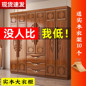 中式实木衣柜卧室家用出租房用现代胡桃木小户型带抽屉储物大衣橱