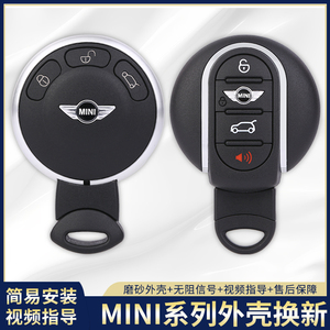 宝马MINI钥匙壳原厂老款R55替换R56车遥控Coupe 改装新款迷你外壳