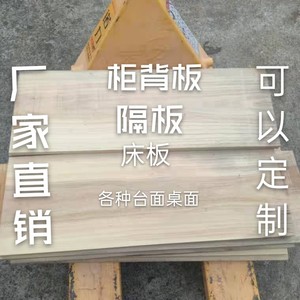香樟木原木整板定制 木条 DIY茶台大木板甩卖正品保证 雕刻木料