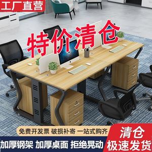 新疆包邮职员办公桌椅组合一整套双人四人位屏风隔断电脑桌办公室