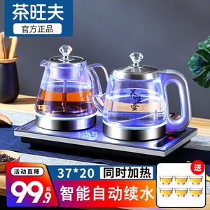 茶旺夫茶吧机全自动上水壶智能泡茶机家用烧水壶煮茶器硅玻璃茶具