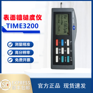 北京时代之峰time3200表面粗糙度仪光泽度仪原TR200