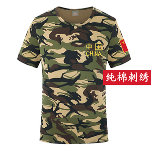 迷彩短袖T恤夏季圆领半袖刺绣中国情侣体恤男女学生军训衣服套装
