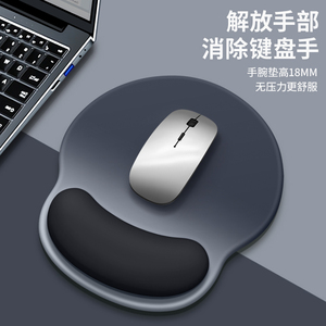 鼠标垫护腕硅胶滑鼠垫子办公室手腕托定制高颜值女生电脑键盘手托