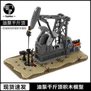 油泵千斤顶机械转动科教模型MOC-49501儿童益智拼装积木玩具摆件