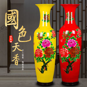 景德镇陶瓷器中国红色落地大花瓶摆件插花新中式客厅装饰大号特大