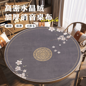 圆桌桌布圆形桌垫打牌加厚消音扑克桌面专用掼蛋牌垫子麻将桌桌布
