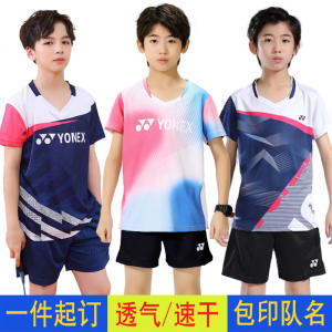 韩版儿童羽毛球服套装男女童速干短袖球衣学生训练比赛服定制YY