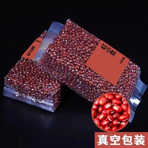 东北黑龙江新红小豆原产地直发真空包装农户自种易出沙500g1袋