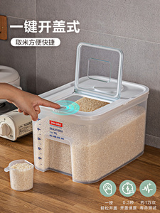 日本进口爱丽思装米桶家用防虫防潮密封储米箱20斤大米米缸面桶收
