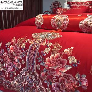 卡撒天娇官方高端刺绣四件套婚庆大红色结婚床上用品新婚床单被套