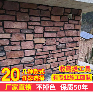 江西发货文化石外墙砖别墅墙砖室外仿古人造鹅卵石瓷砖流水石乡村
