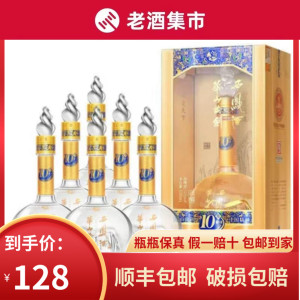 西凤酒华山论剑10年凤香型白酒52度500ml*6整箱装新老款随机发货