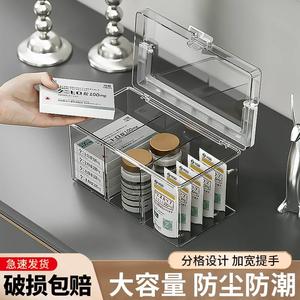 家用医药箱手提便携医疗药品急救箱药物收纳盒家庭防护用品收纳箱