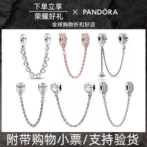 Pandora潘多拉纯银安全链活力谷物标志爱心手链DIY手镯配件玫瑰金