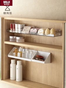 日本进口无印良品懒角落镜柜收纳盒卫生间浴室置物架洗漱台化