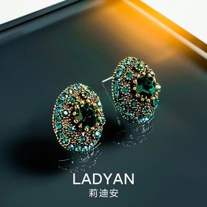 莉迪安高级感耳钉女2024年新款中古气质绿宝石镶钻潮复古耳环耳饰