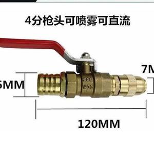 德国进口猪圈冲洗喷枪大冲力高压喷头洗车枪养猪场设备猪圈喷枪洗