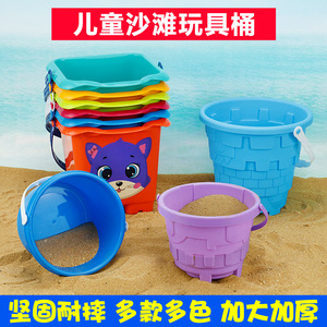 宝宝沙滩桶儿童塑料水桶玩具大号玩沙子的工具挖沙土铲子套装海边