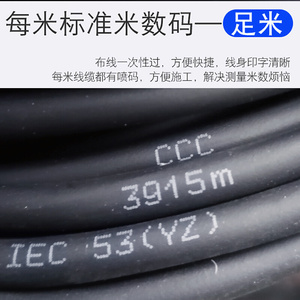 新品武汉二厂YZ橡套电缆线2芯3芯15 25 4黑皮橡胶线31飞鹤软芯品