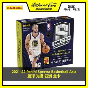 2021-22 Panini Spectra Asia 帕尼尼 光谱 亚洲 NBA 篮球 盒卡