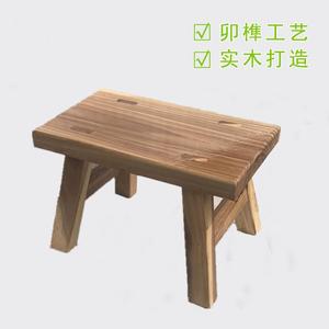 木板方橙 实木 家用小板凳餐桌凳小方凳小木凳矮凳凳茶几凳换鞋凳