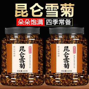 昆仑雪菊500g新疆特级天山特产正品官方旗舰店非野生胎菊血菊花茶