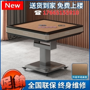 新款全自动折叠取暖扑克机发牌机餐桌两用洗牌机斗地主掼蛋扑克桌