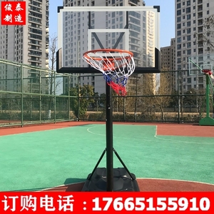 成人户外幼儿园儿童投篮架青少年篮球框家用室内可升降移动篮球架