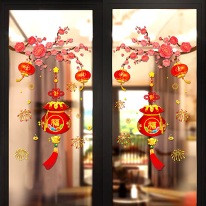 新年贴纸2024龙年春节窗贴窗花剪纸商场店铺玻璃门装饰品自黏贴纸