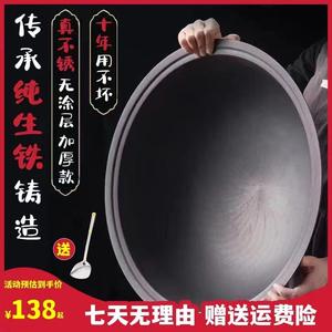 农村大铁H锅柴火灶炉生铁炒菜锅炖锅商用家用不生锈陶土加厚土炕