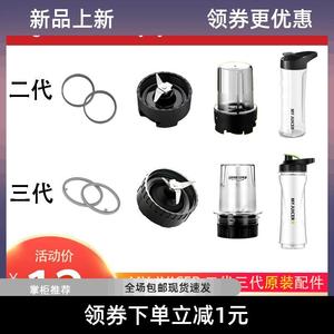 ergochef myjuicer 2代3代原装配件榨汁机果汁机杯刀头盖研磨胶圈