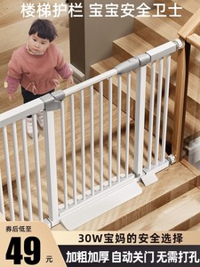 楼梯护栏儿童安全门围栏婴儿门栏防护栏宝宝门口栅栏宠物厨房栏57
