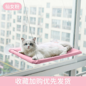 宠物床猫窝窝猫咪床悬挂式猫吊床四季通用悬睡觉床吊篮吸盘窗台