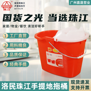 广州洛民珠江地拖桶塑料墩布桶手提清洁桶物业拖把桶商家用拖布桶