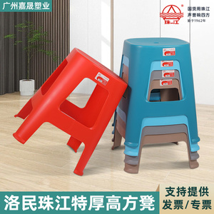 广州洛民珠江塑料凳子特厚高方凳客厅简约凳成人餐桌凳新款防滑凳