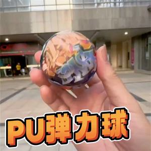 PU发泡实心表情海洋动物海绵高弹弹力球蜂窝造型弹跳球儿童玩具球
